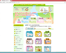 スタジオアウル